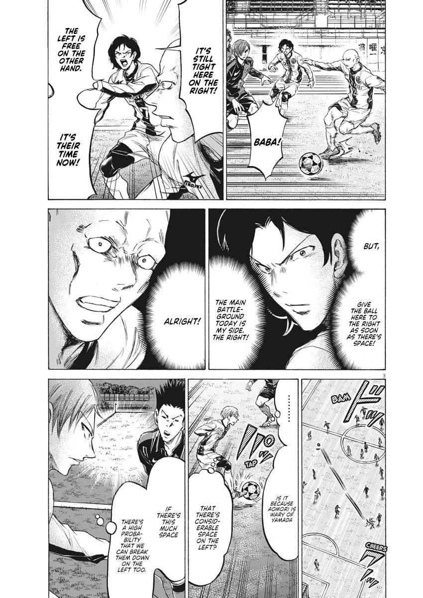 Ao Ashi Chapter 236 – Page 3