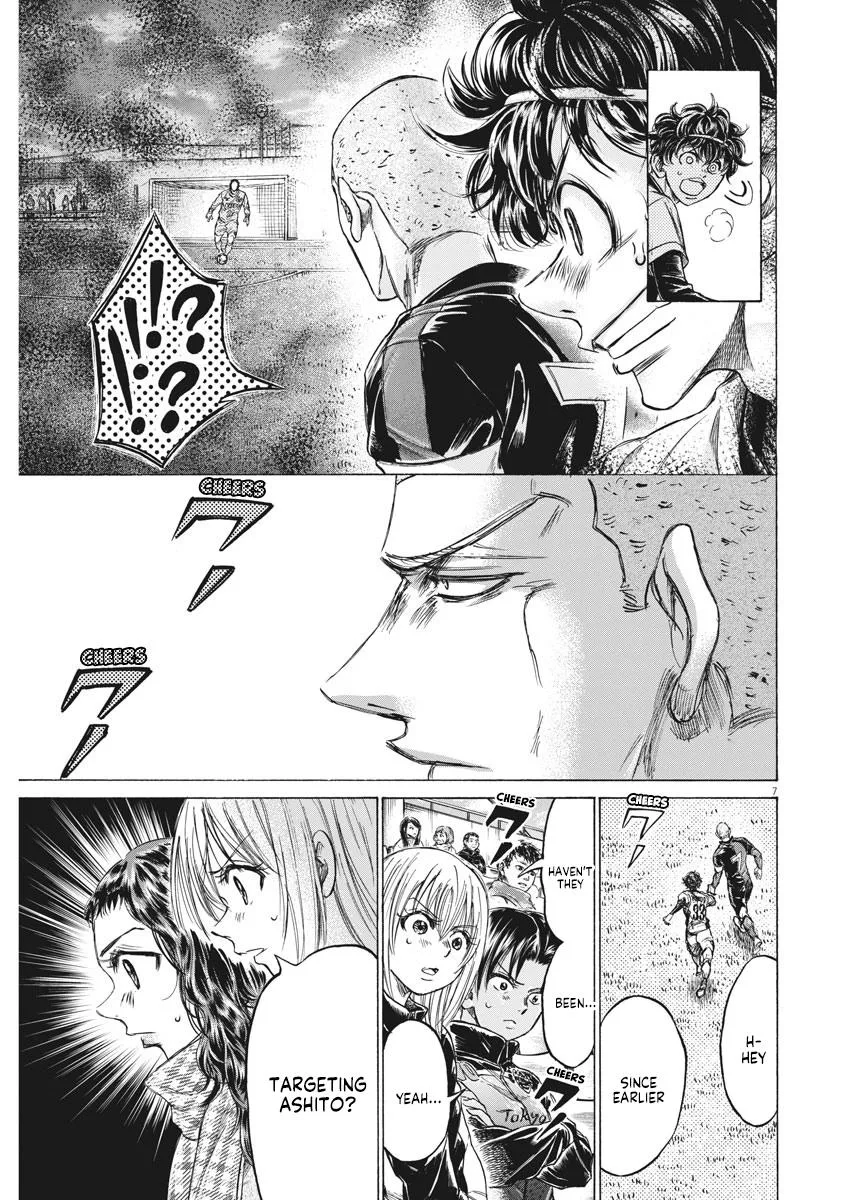 Ao Ashi Chapter 236 – Page 7