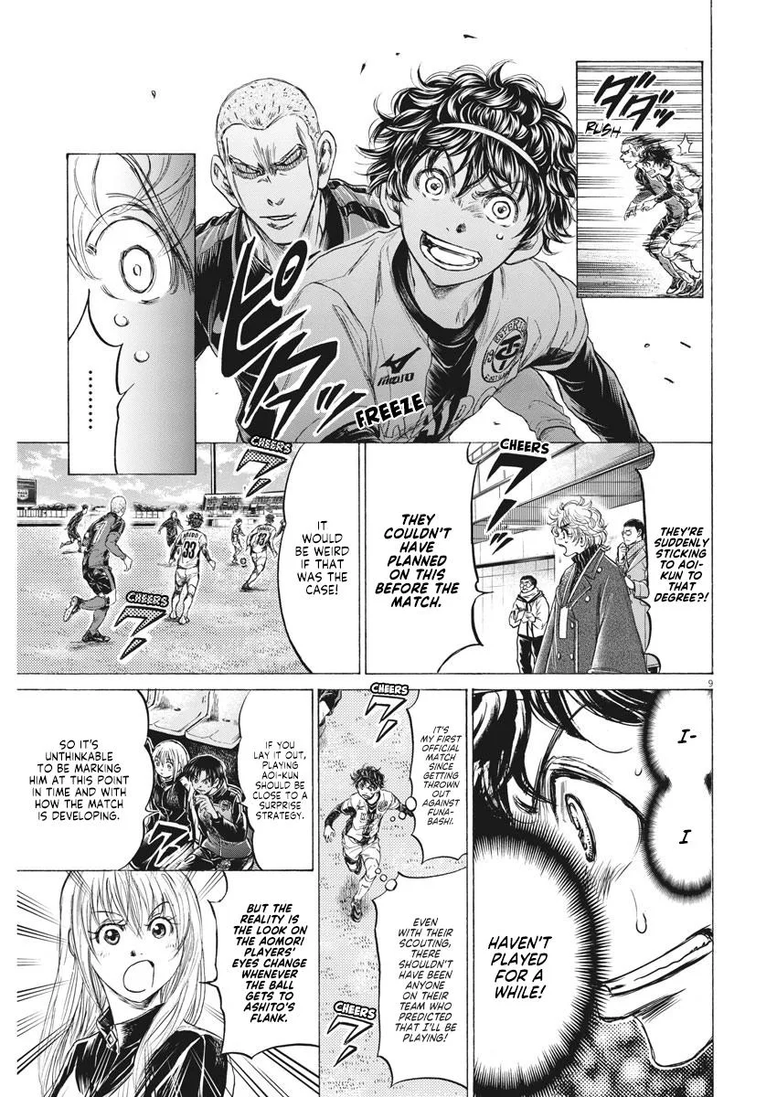 Ao Ashi Chapter 236 – Page 9