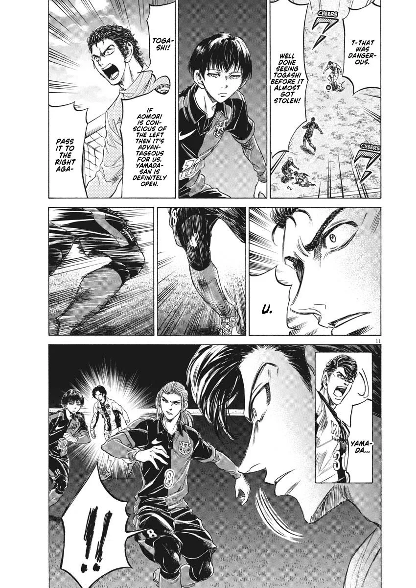 Ao Ashi Chapter 236 – Page 11