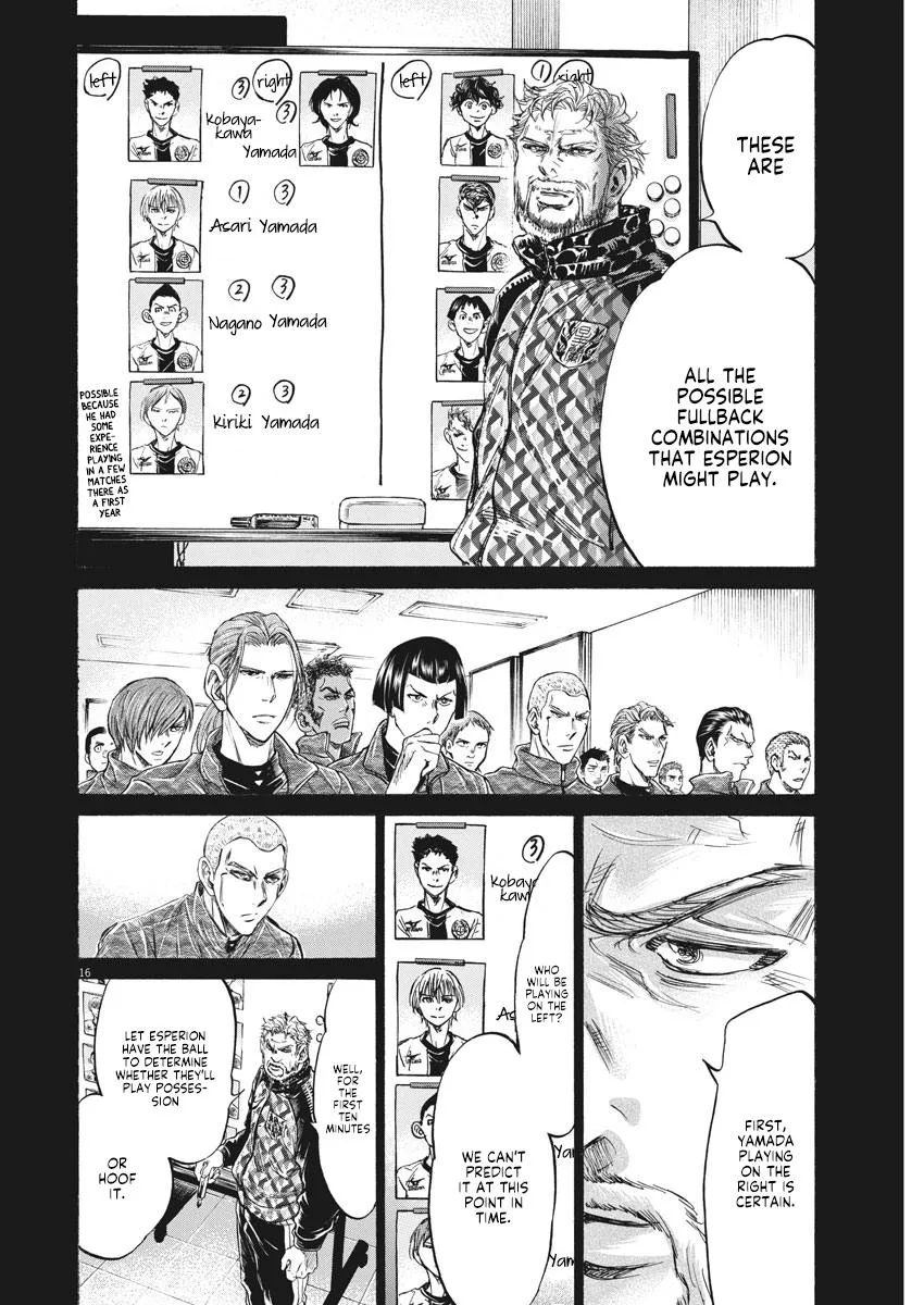 Ao Ashi Chapter 236 – Page 16