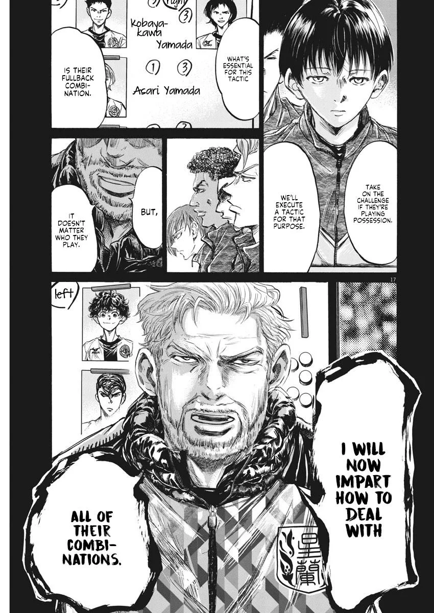 Ao Ashi Chapter 236 – Page 17
