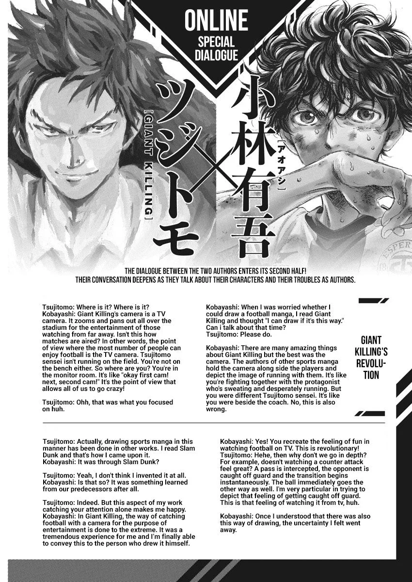 Ao Ashi Chapter 237.5 – Page 4