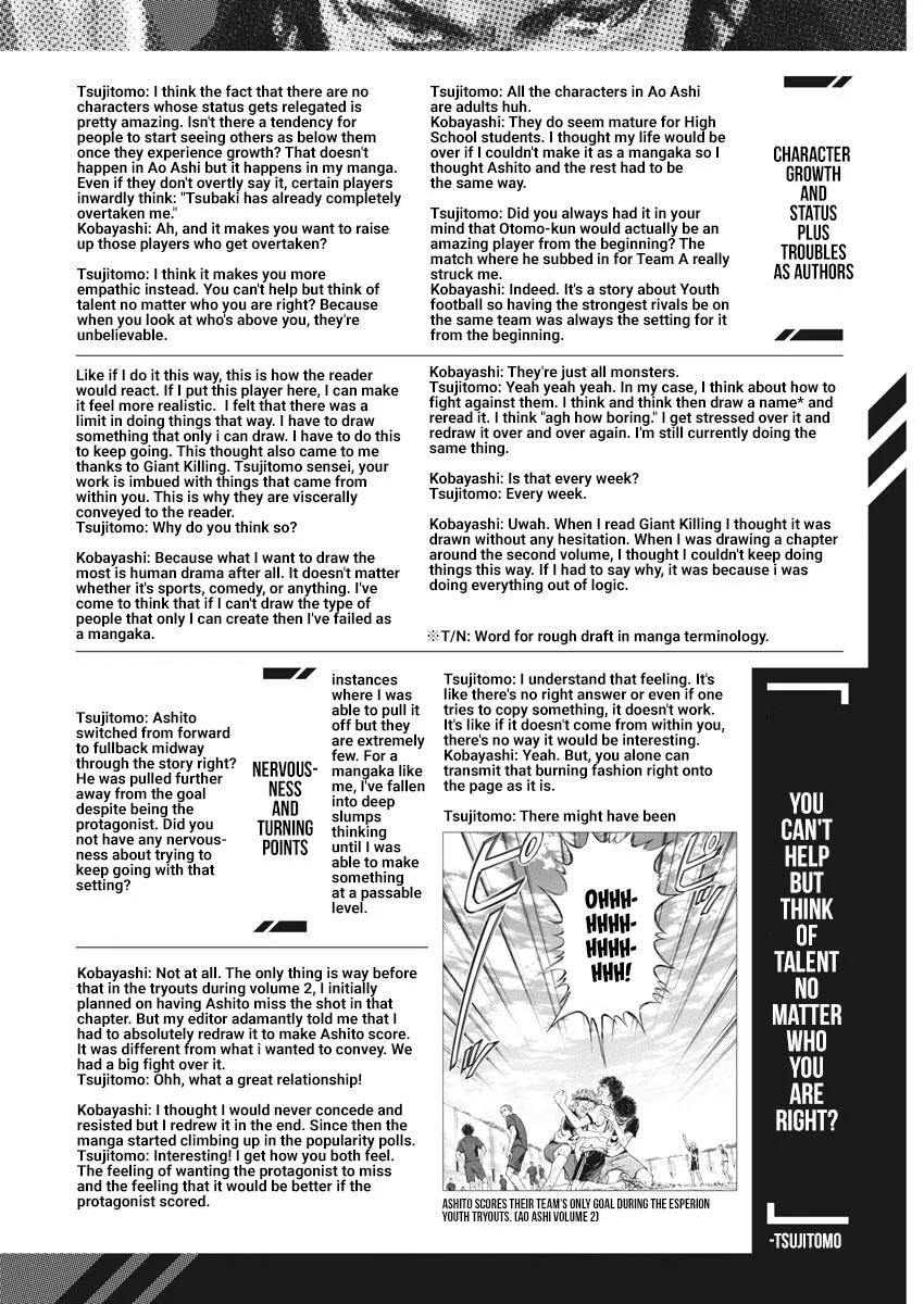 Ao Ashi Chapter 237.5 – Page 5