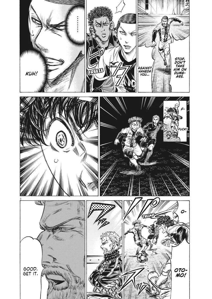 Ao Ashi Chapter 237 – Page 5