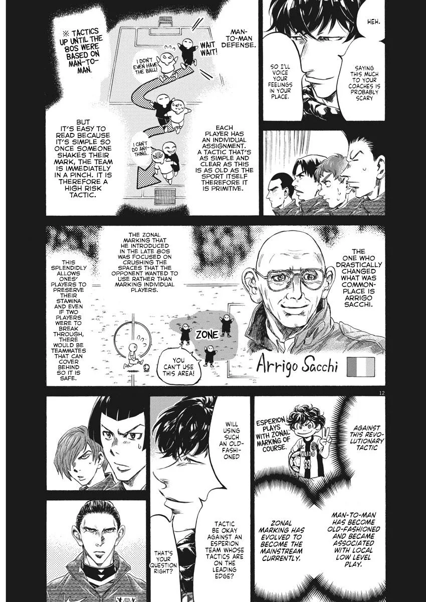 Ao Ashi Chapter 237 – Page 12
