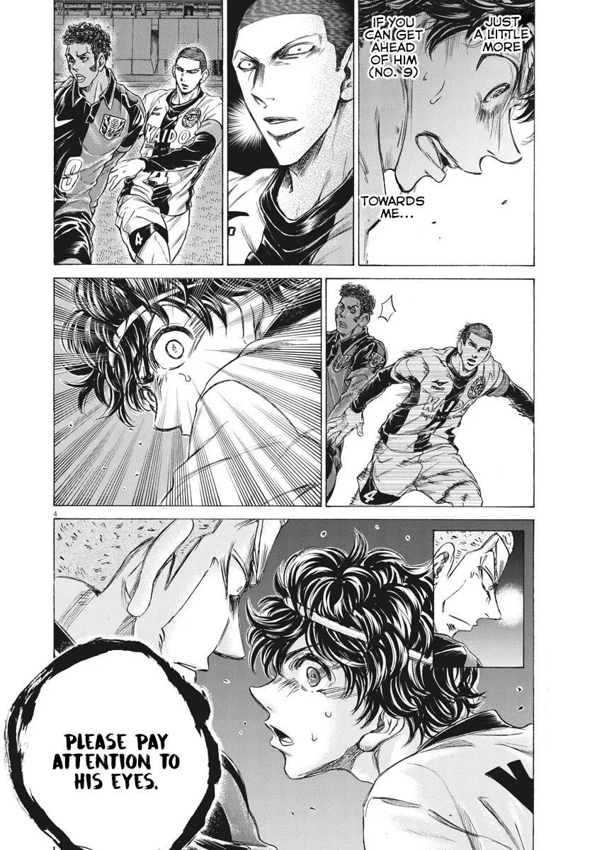 Ao Ashi Chapter 238 – Page 4