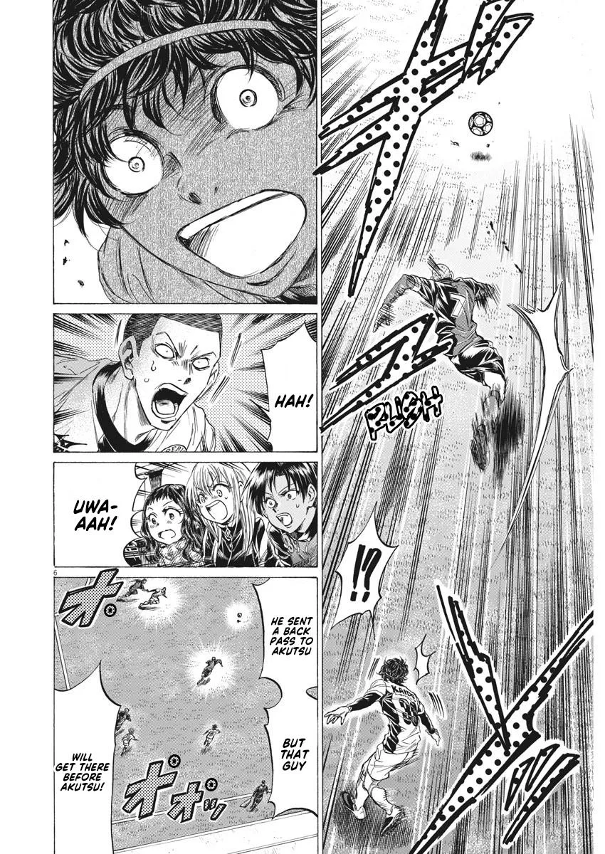 Ao Ashi Chapter 238 – Page 6