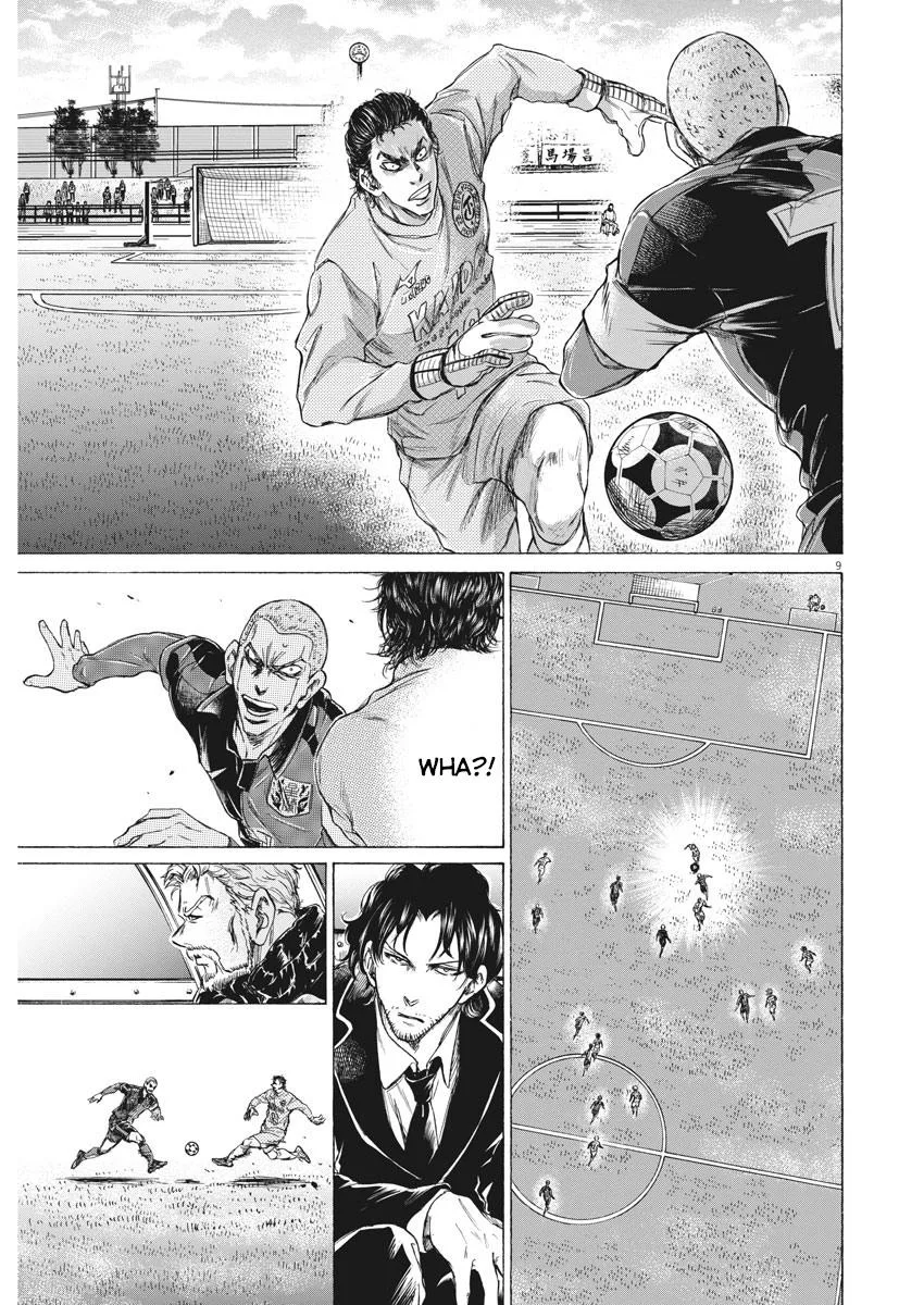 Ao Ashi Chapter 238 – Page 9