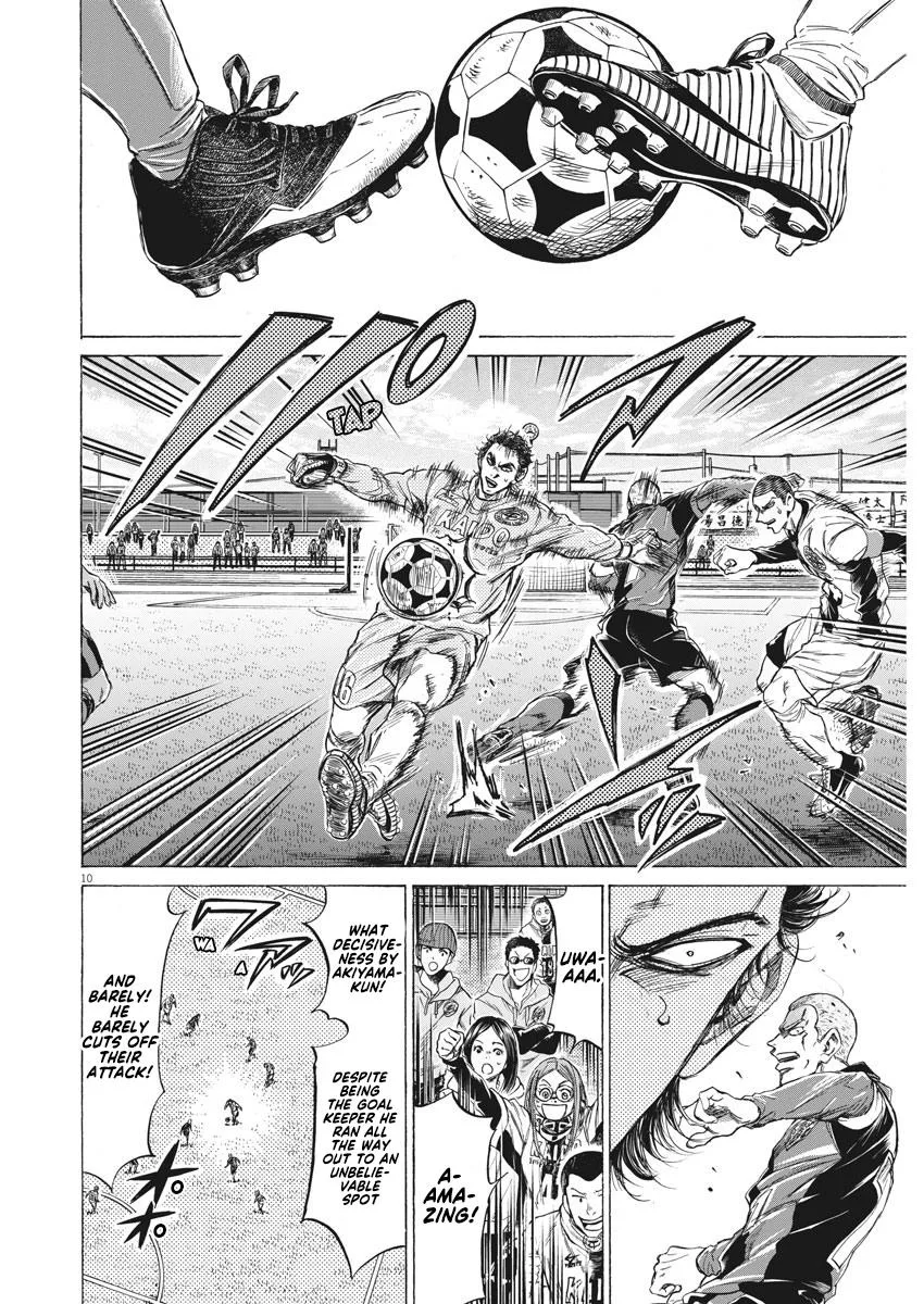 Ao Ashi Chapter 238 – Page 10