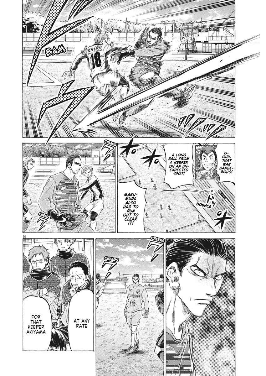Ao Ashi Chapter 238 – Page 15