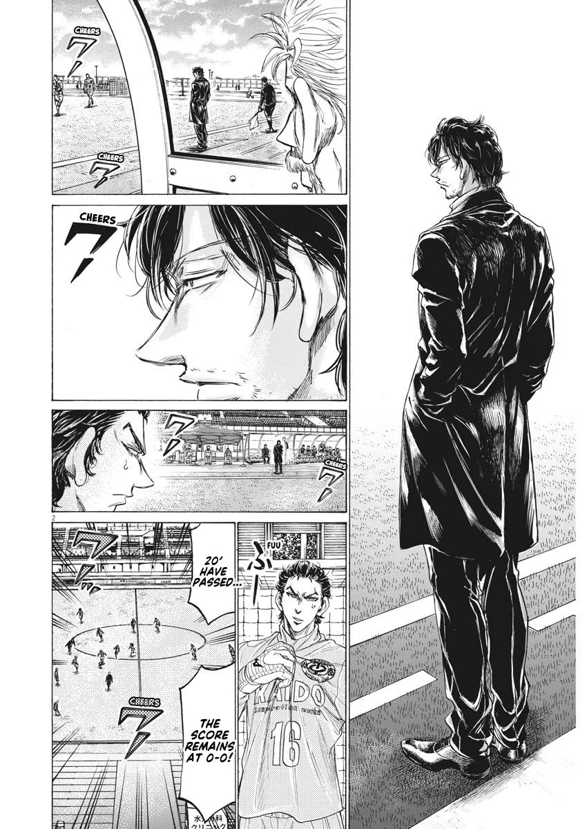 Ao Ashi Chapter 239 – Page 2