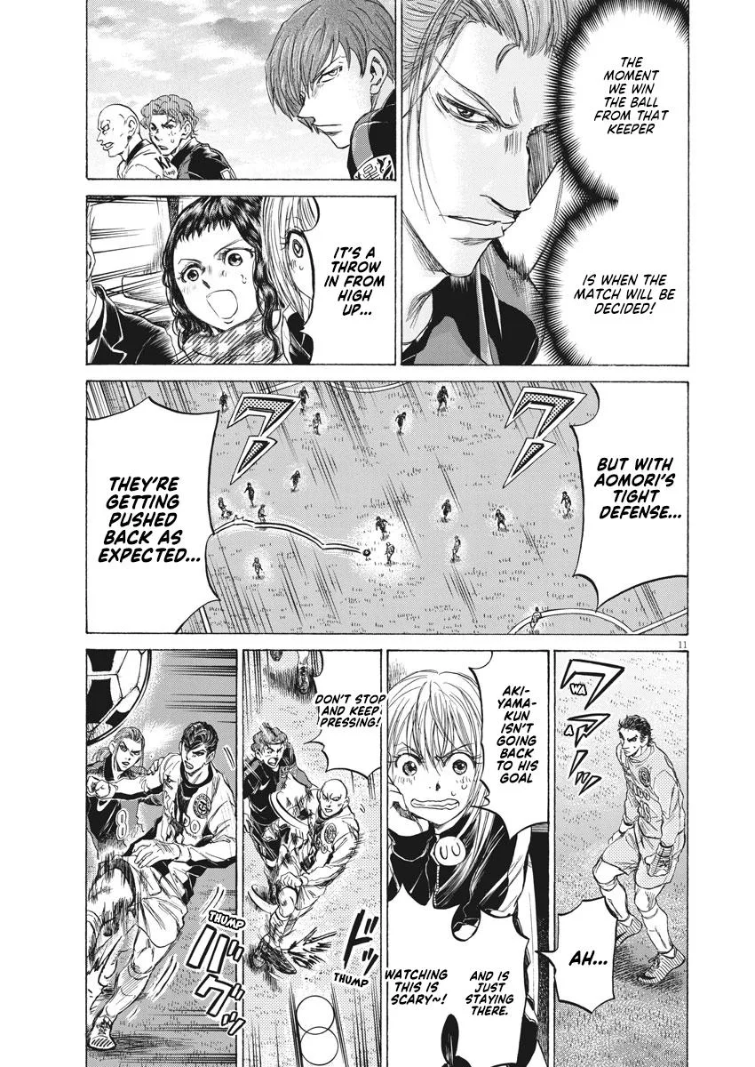 Ao Ashi Chapter 239 – Page 11