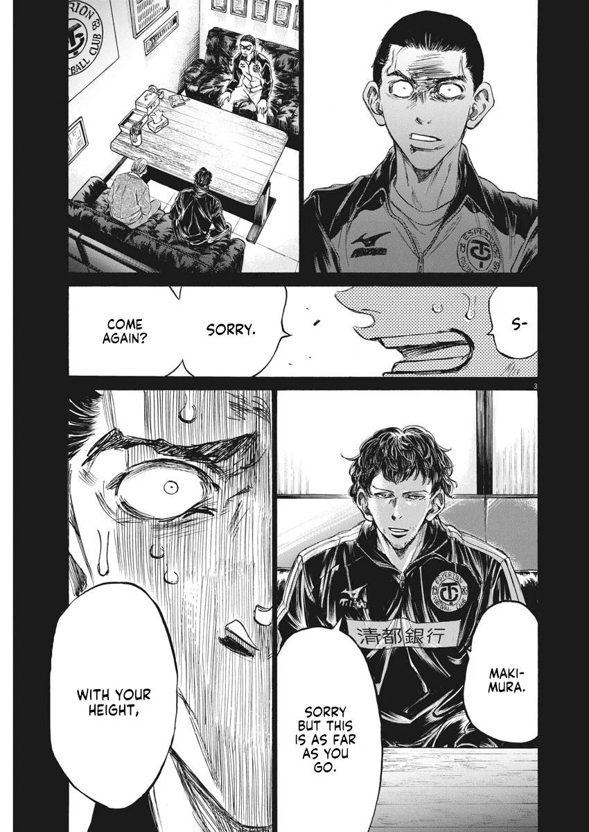 Ao Ashi Chapter 240 – Page 4