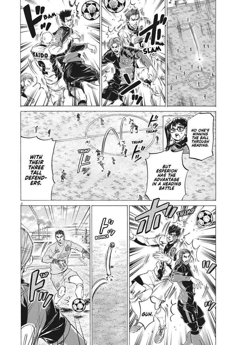 Ao Ashi Chapter 240 – Page 9
