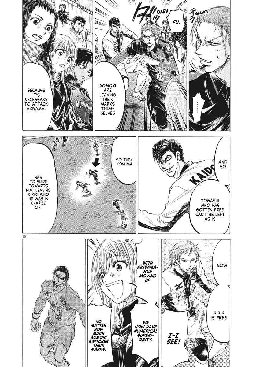 Ao Ashi Chapter 240 – Page 11