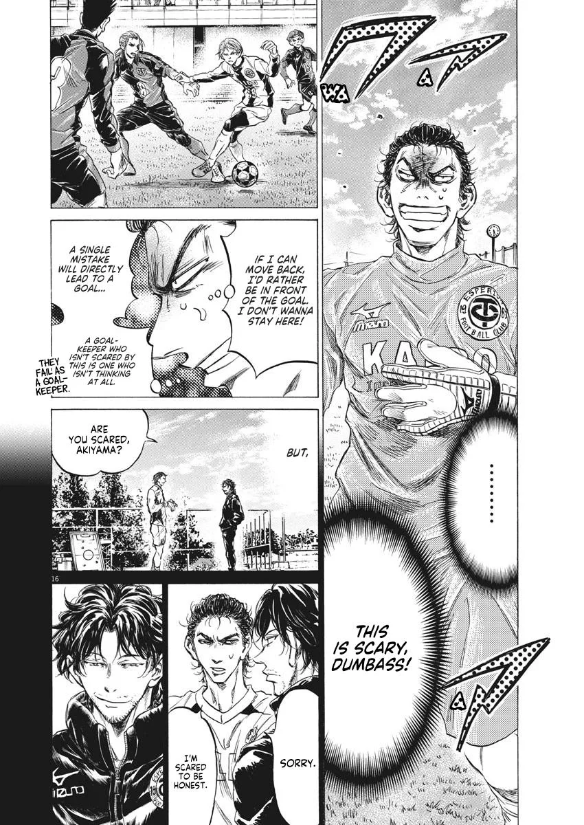 Ao Ashi Chapter 240 – Page 17