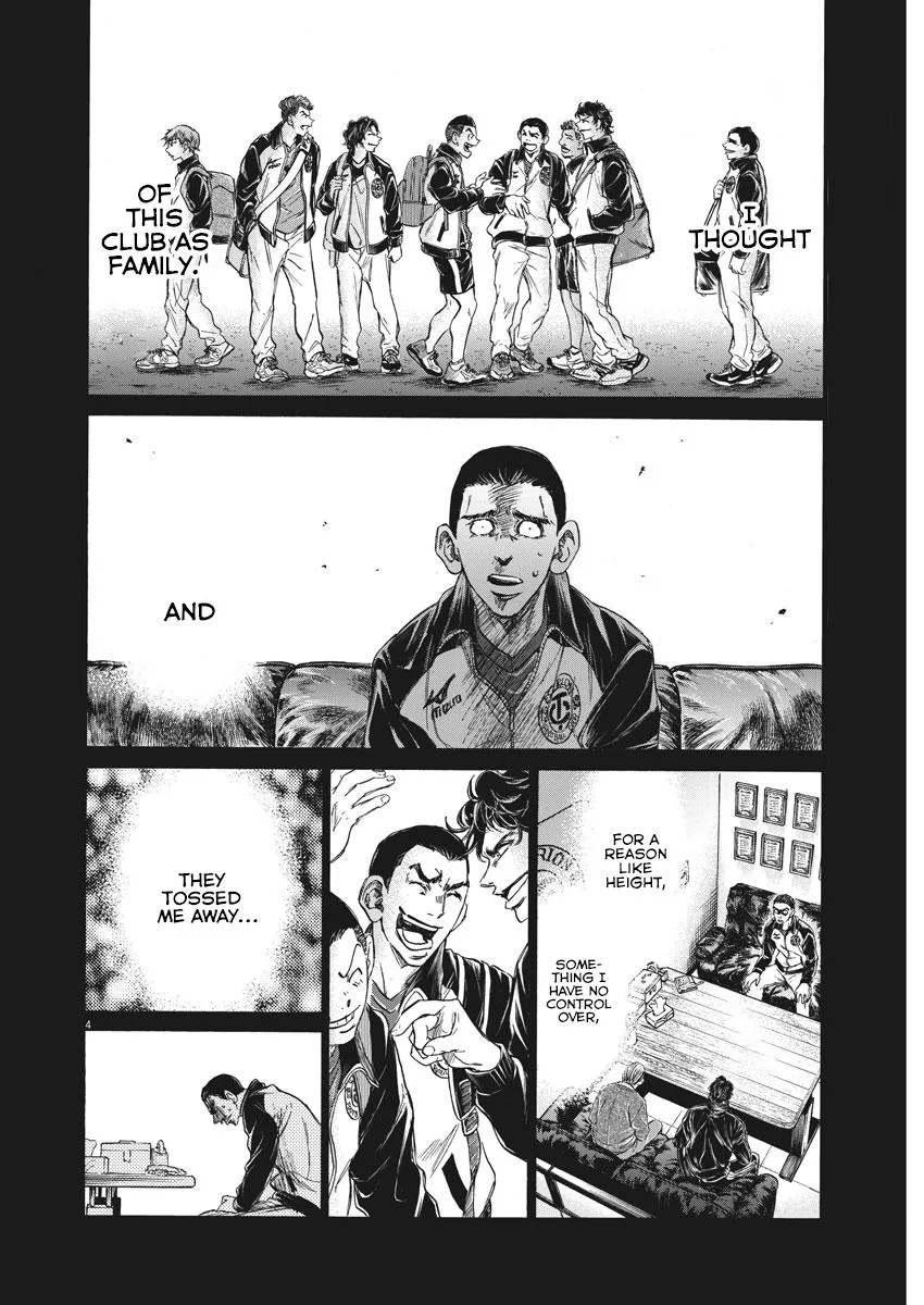 Ao Ashi Chapter 241 – Page 4
