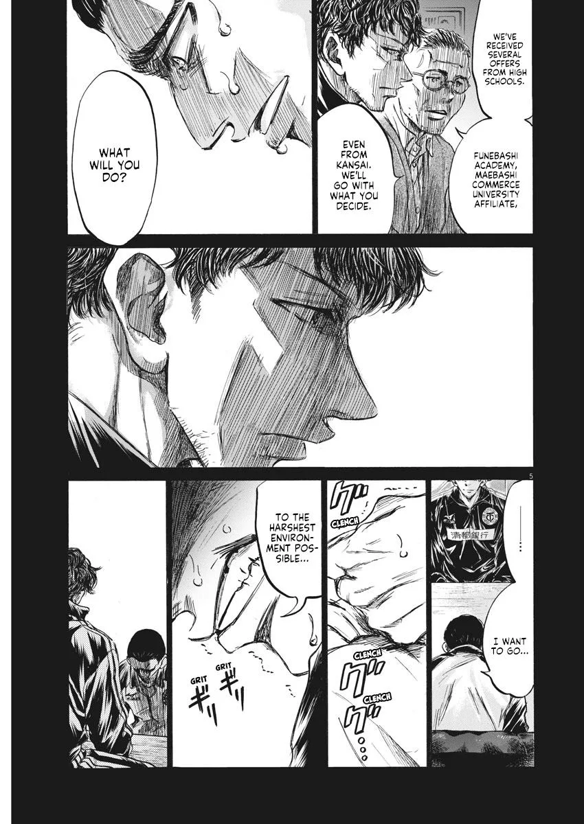 Ao Ashi Chapter 241 – Page 5