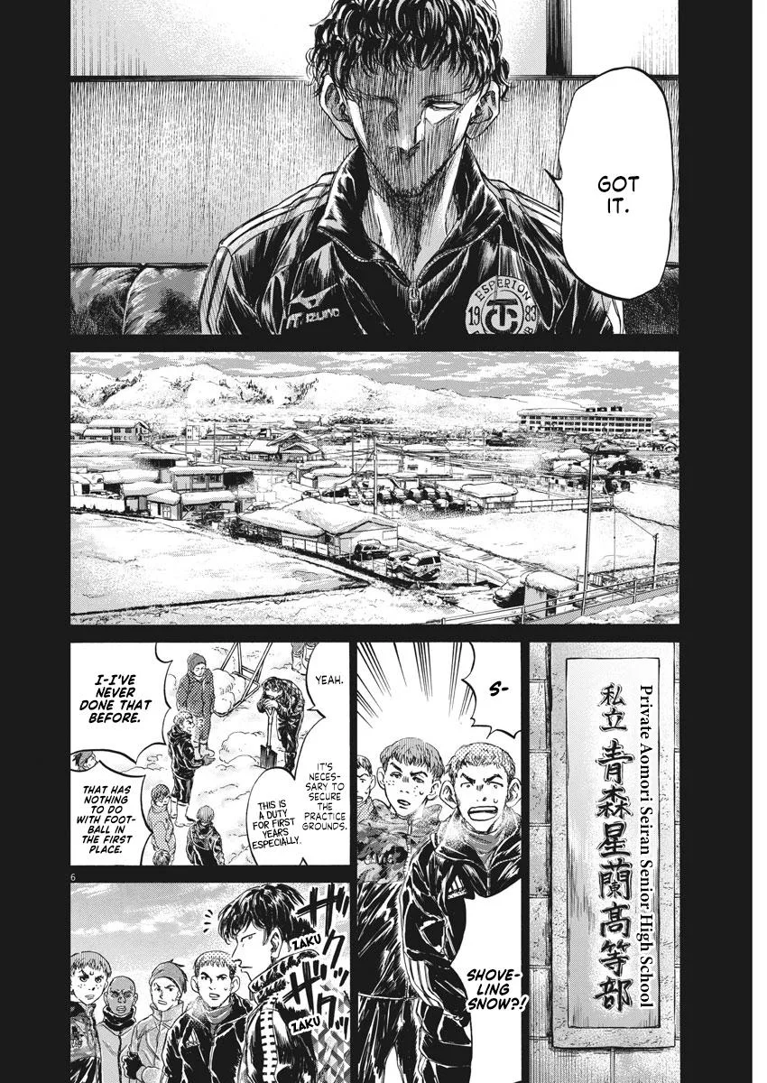 Ao Ashi Chapter 241 – Page 6
