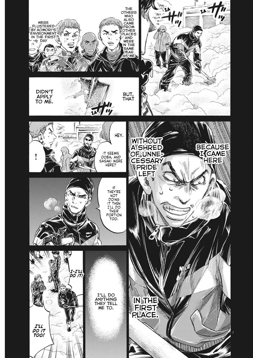 Ao Ashi Chapter 241 – Page 7