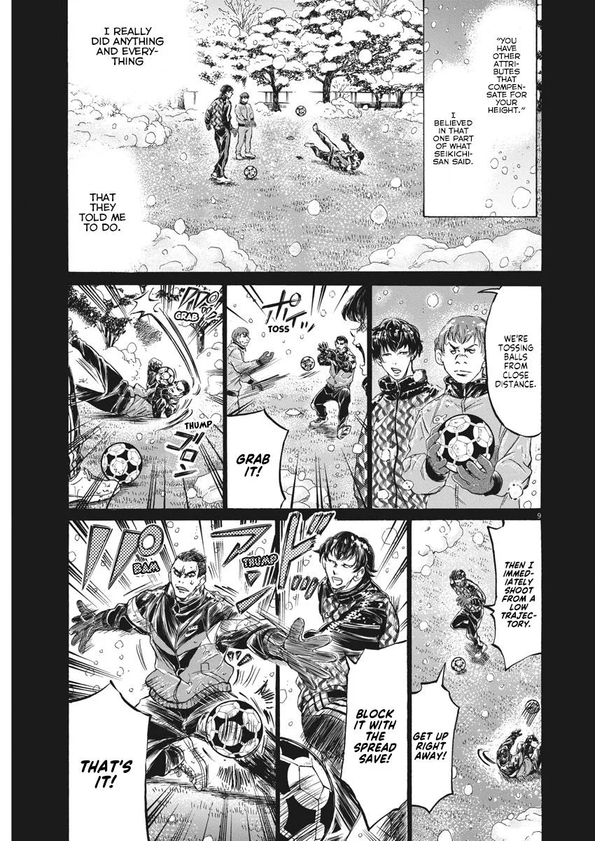 Ao Ashi Chapter 241 – Page 9