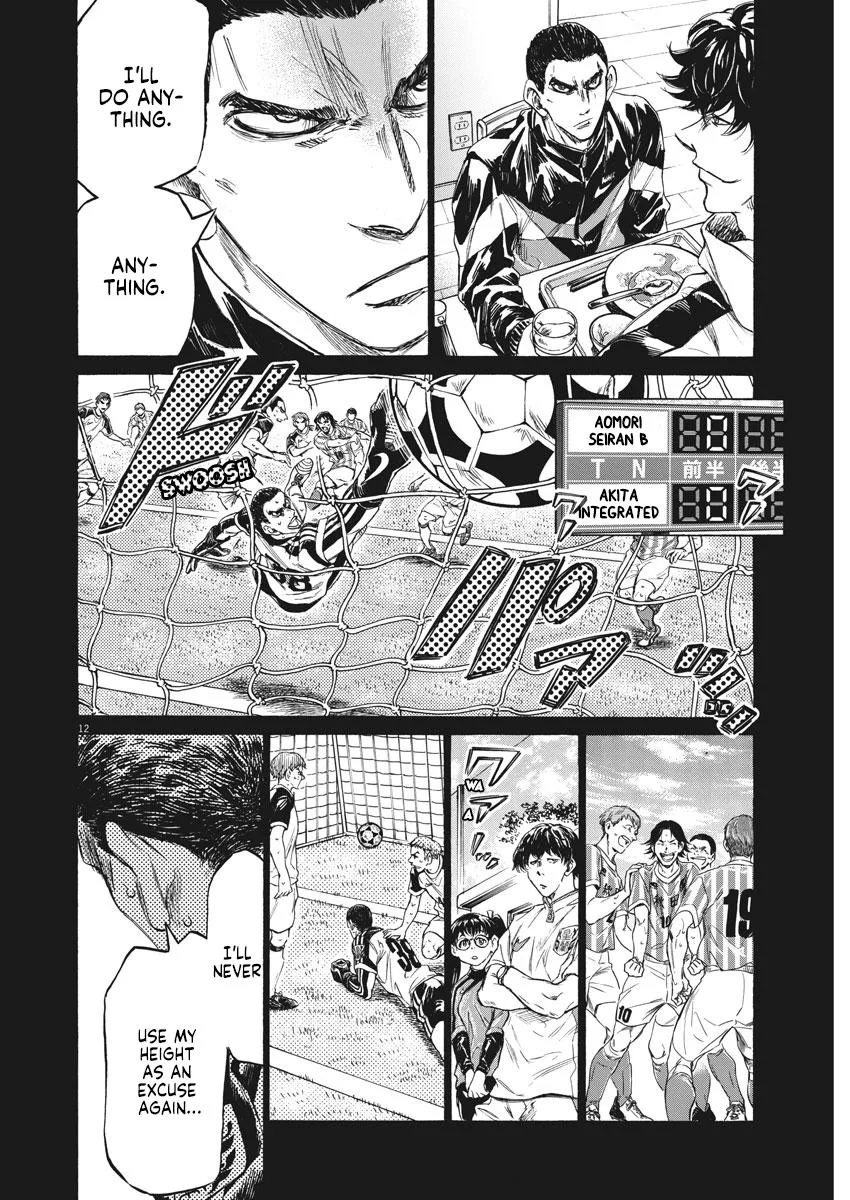 Ao Ashi Chapter 241 – Page 12