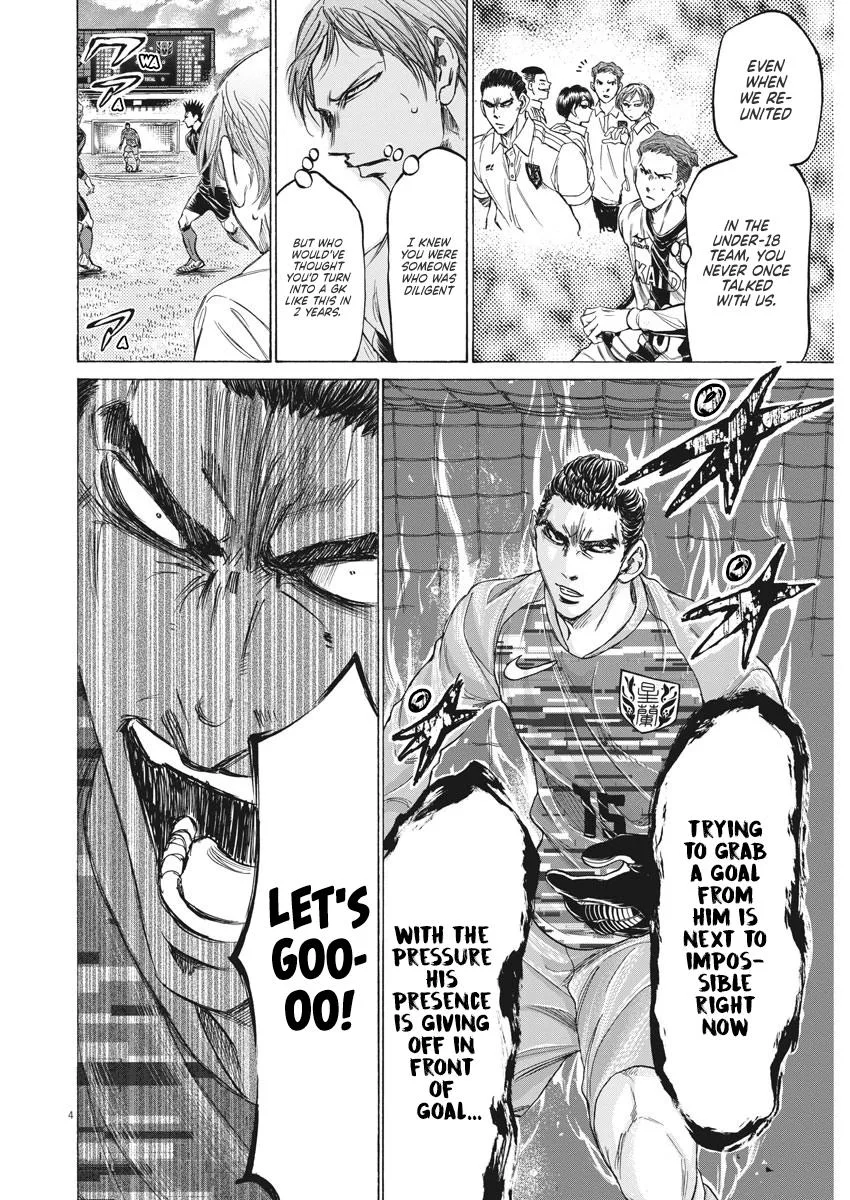 Ao Ashi Chapter 242 – Page 4