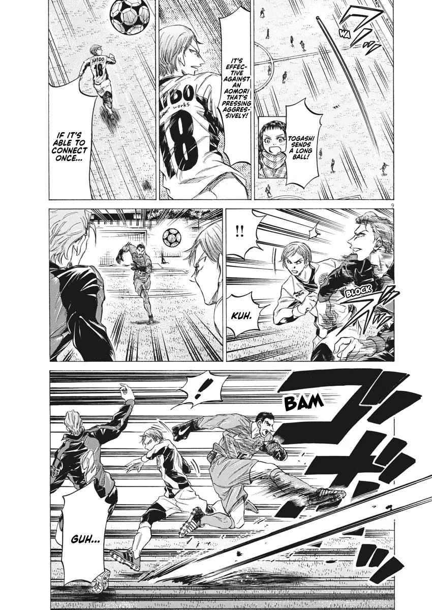Ao Ashi Chapter 242 – Page 9
