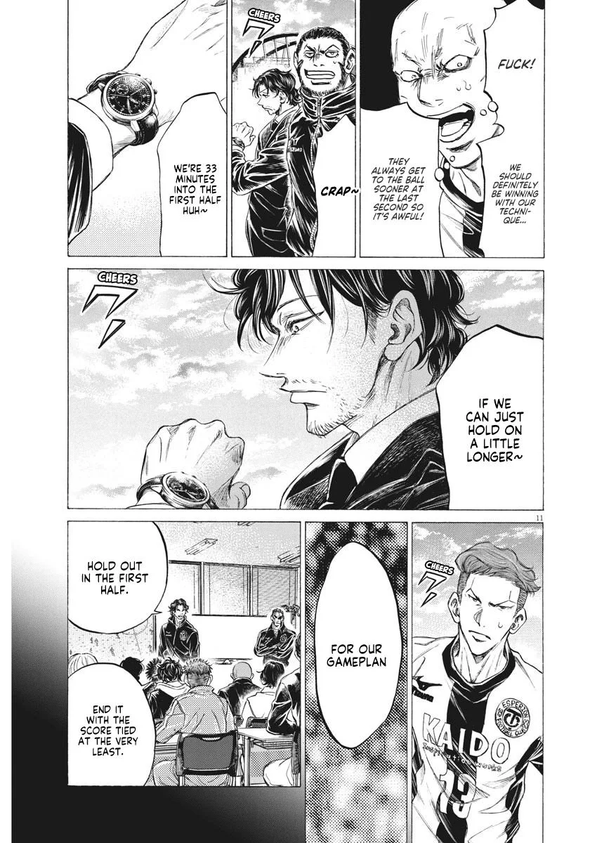 Ao Ashi Chapter 242 – Page 11
