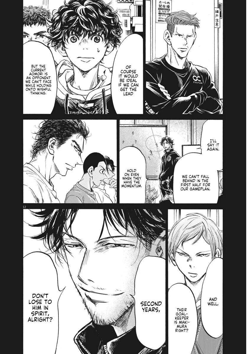 Ao Ashi Chapter 242 – Page 12