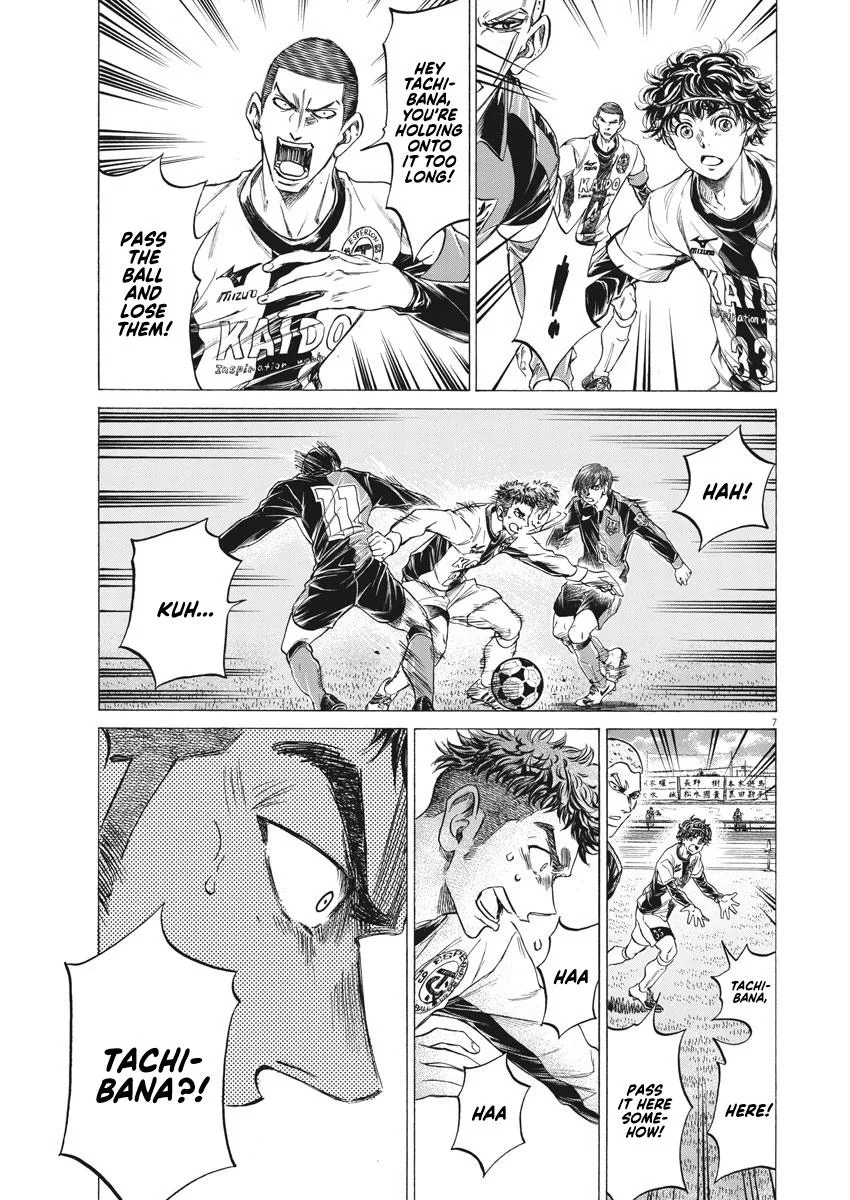 Ao Ashi Chapter 243 – Page 7