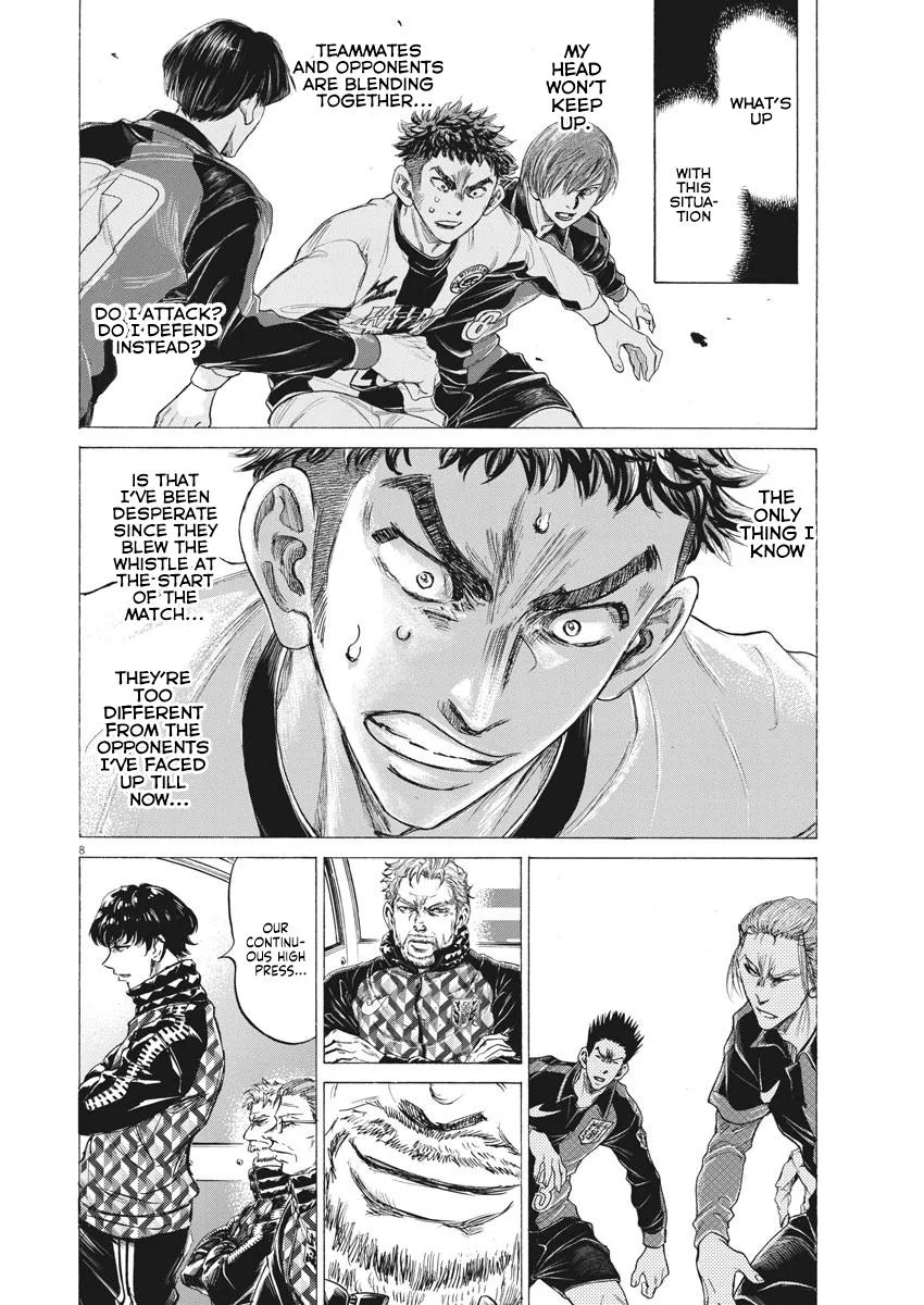 Ao Ashi Chapter 243 – Page 8
