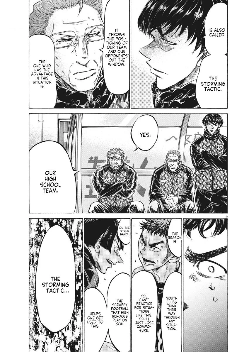 Ao Ashi Chapter 243 – Page 9