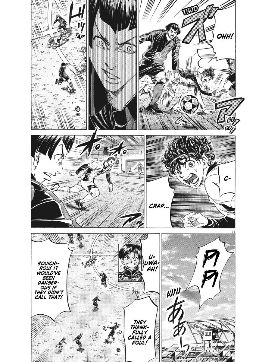 Ao Ashi Chapter 243 – Page 11