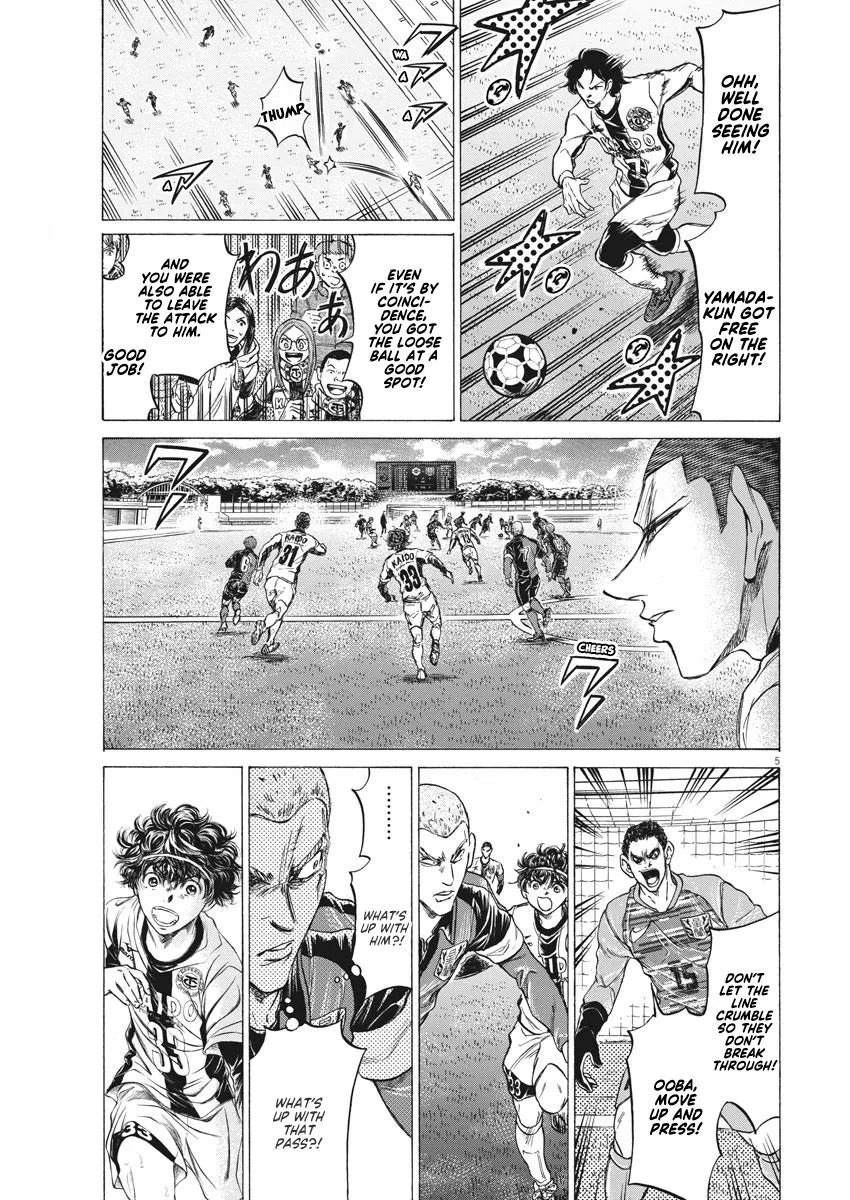 Ao Ashi Chapter 244 – Page 5