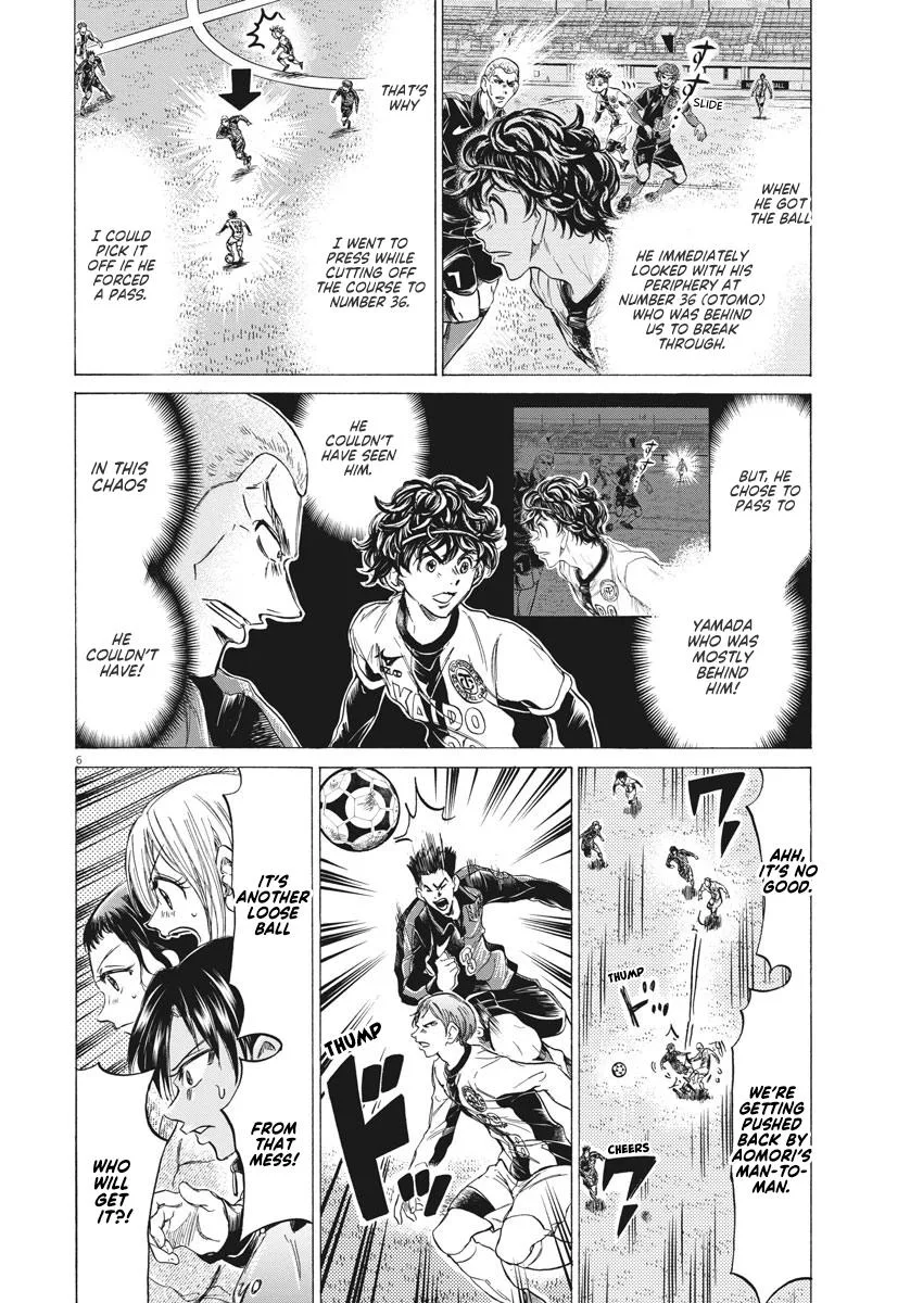 Ao Ashi Chapter 244 – Page 6