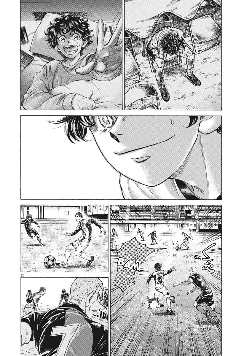 Ao Ashi Chapter 244 – Page 12