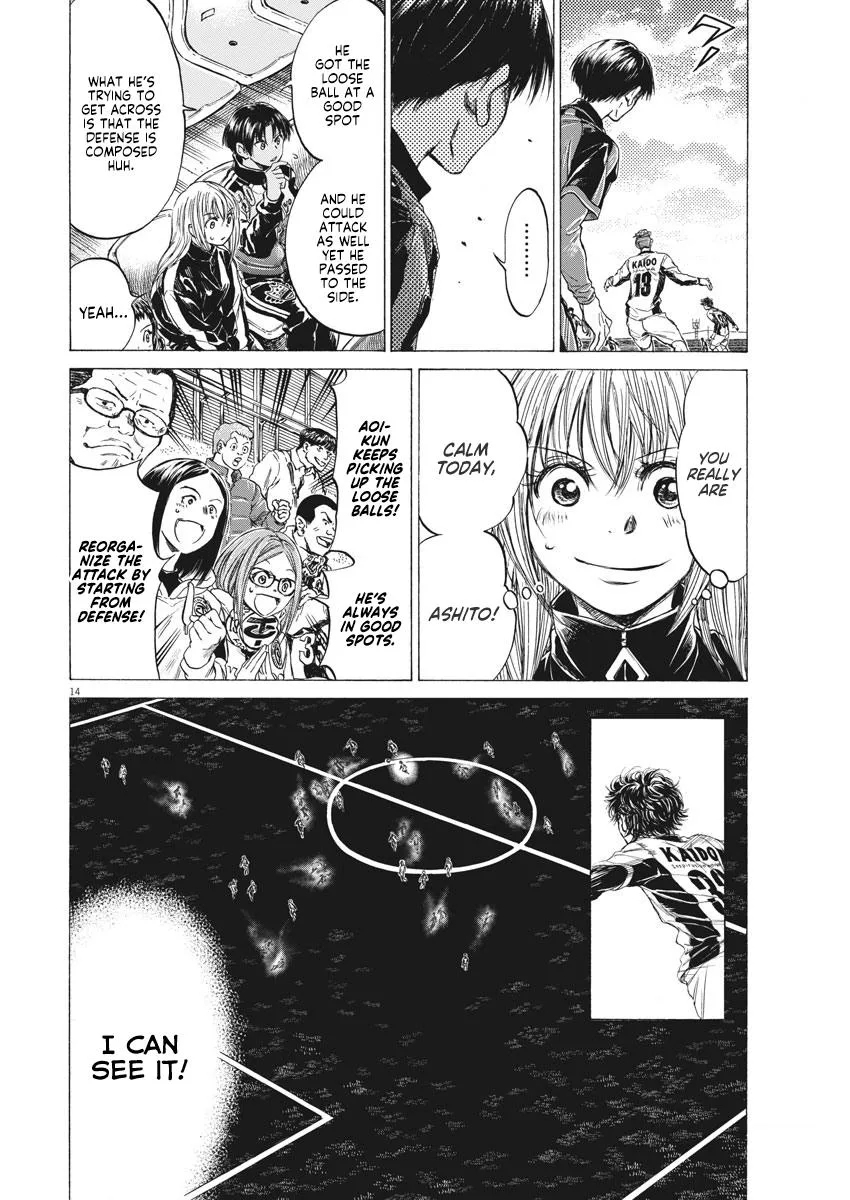 Ao Ashi Chapter 244 – Page 14