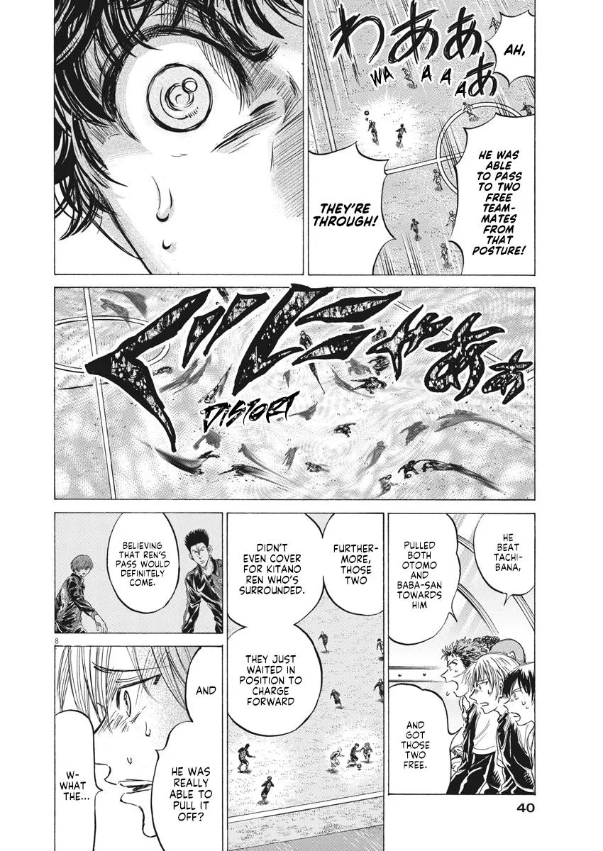 Ao Ashi Chapter 245 – Page 8