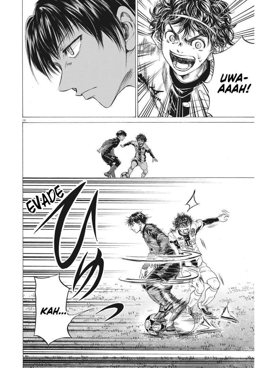 Ao Ashi Chapter 245 – Page 14