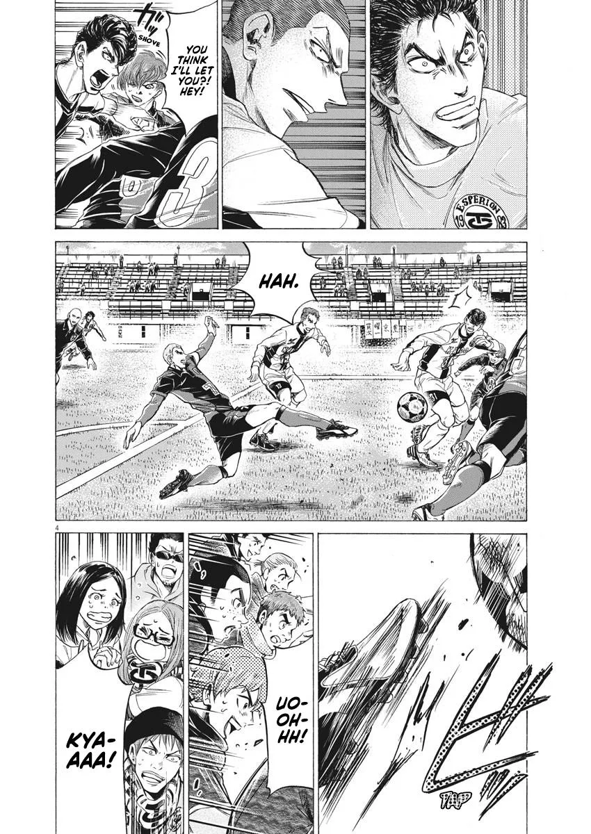 Ao Ashi Chapter 246 – Page 4