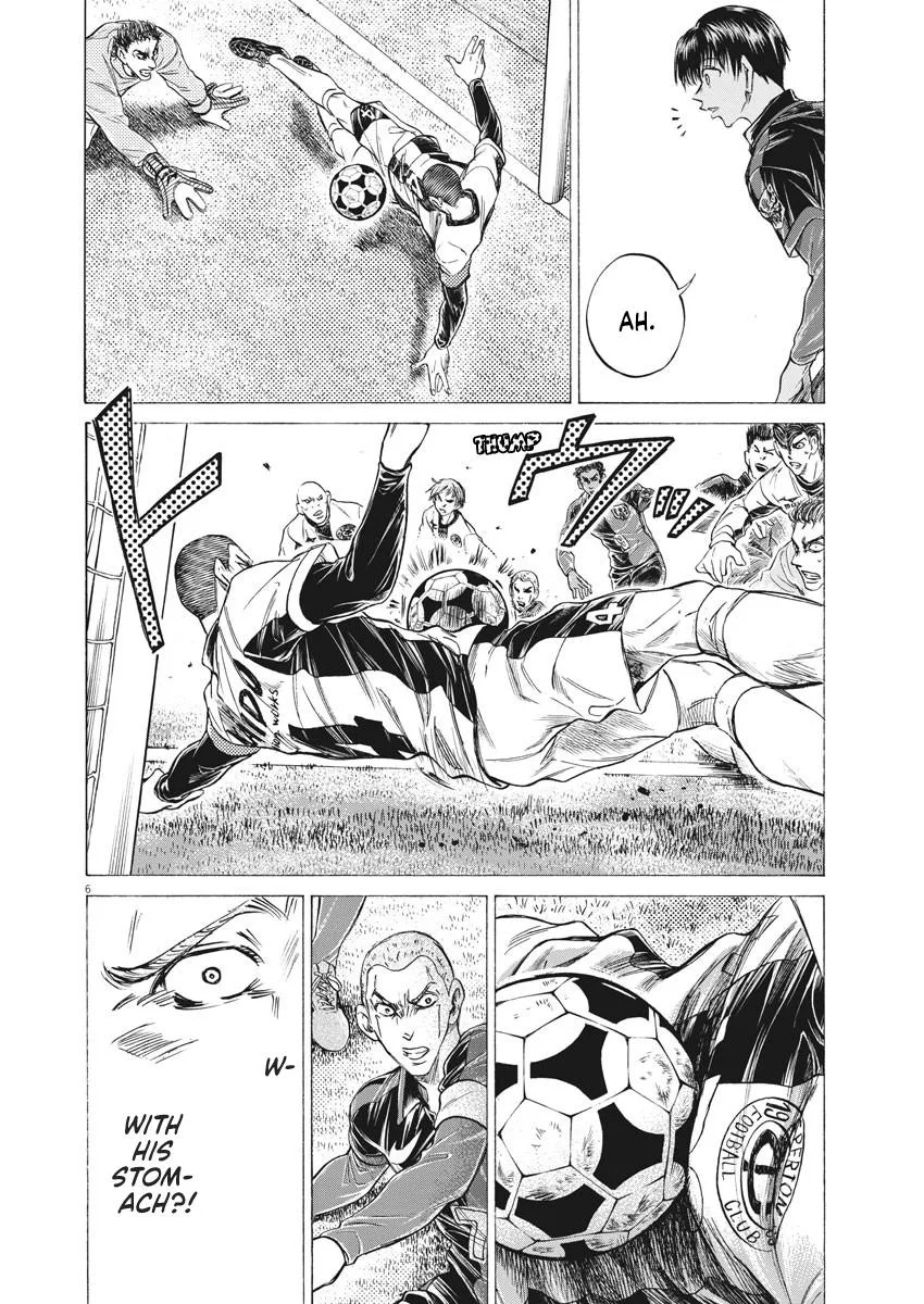 Ao Ashi Chapter 246 – Page 6