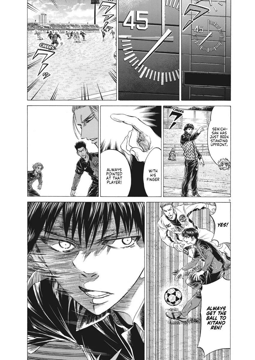 Ao Ashi Chapter 246 – Page 9
