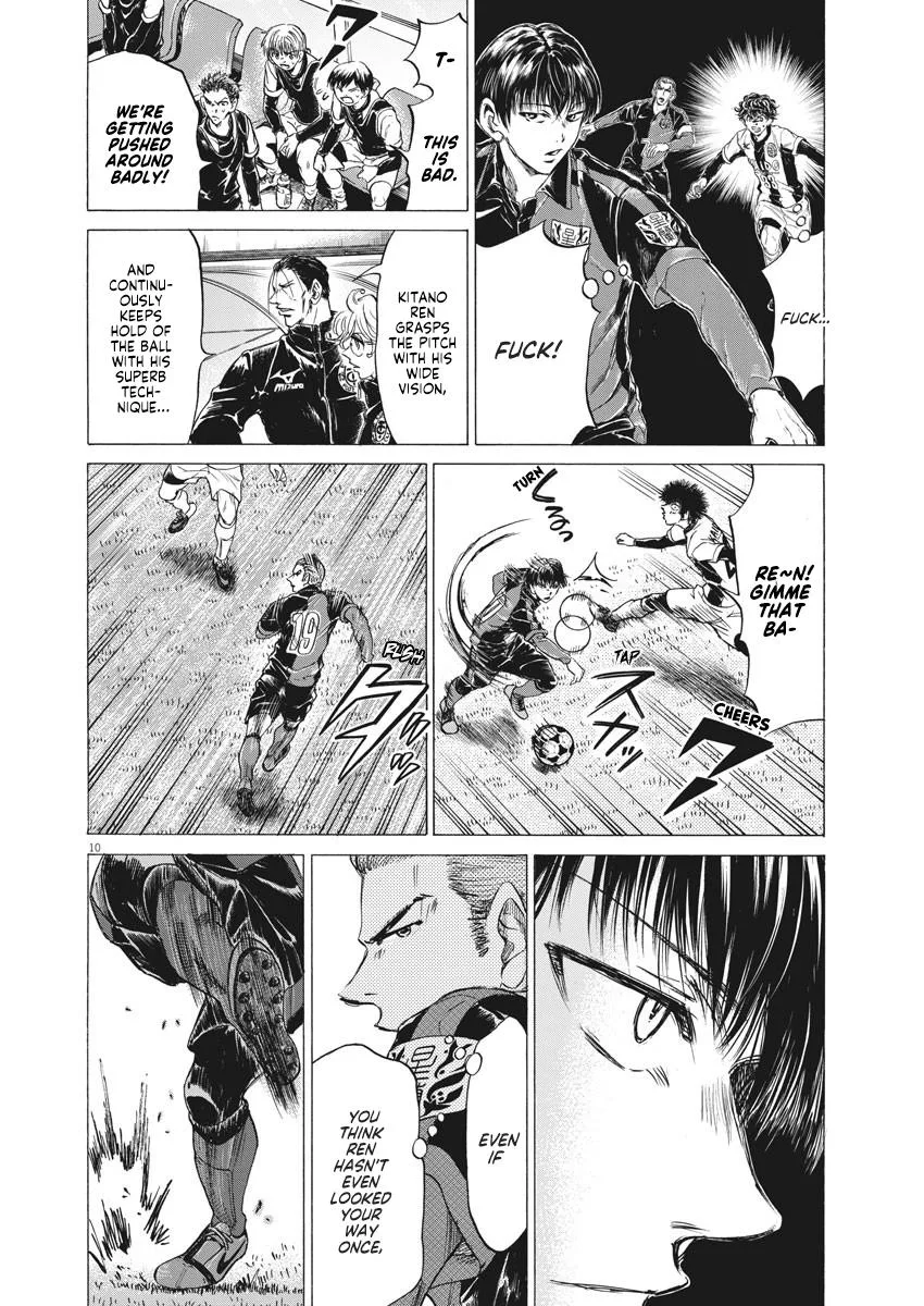 Ao Ashi Chapter 246 – Page 10