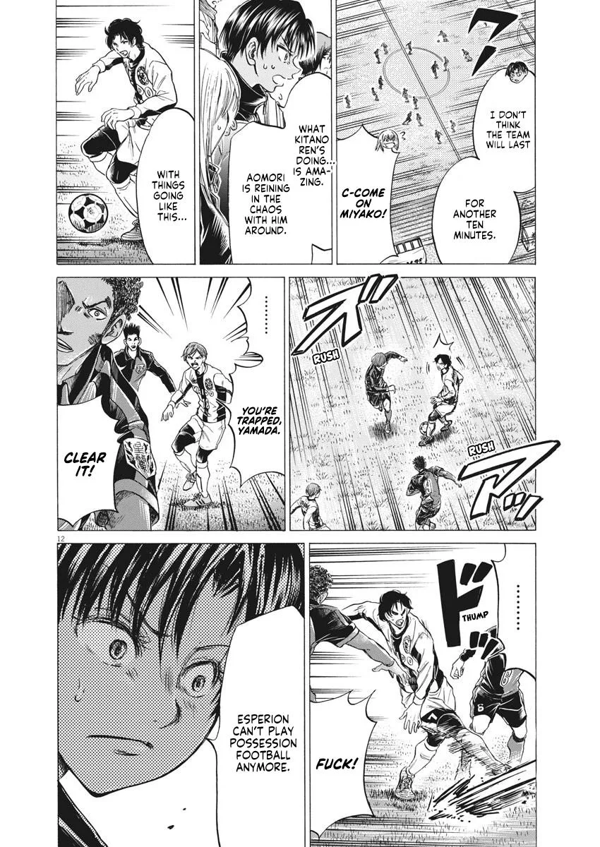 Ao Ashi Chapter 246 – Page 12