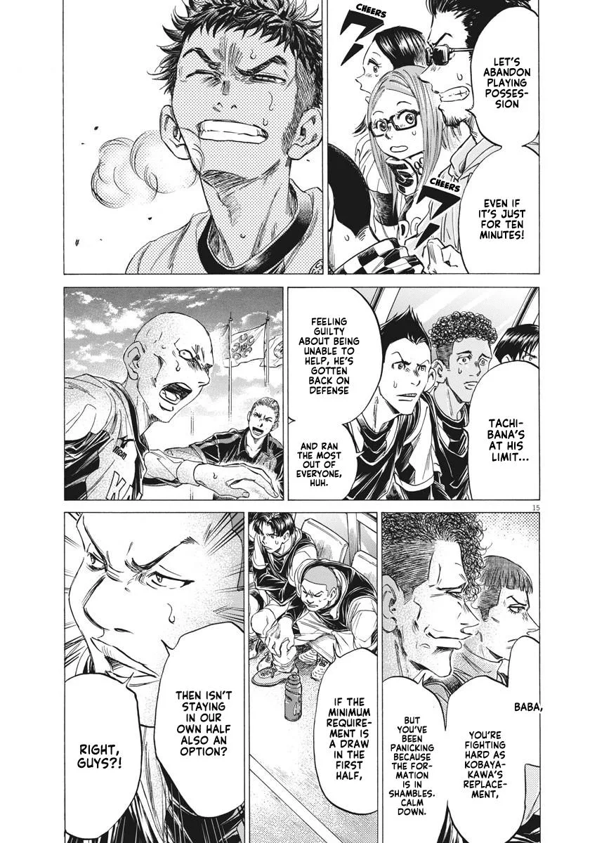 Ao Ashi Chapter 246 – Page 15