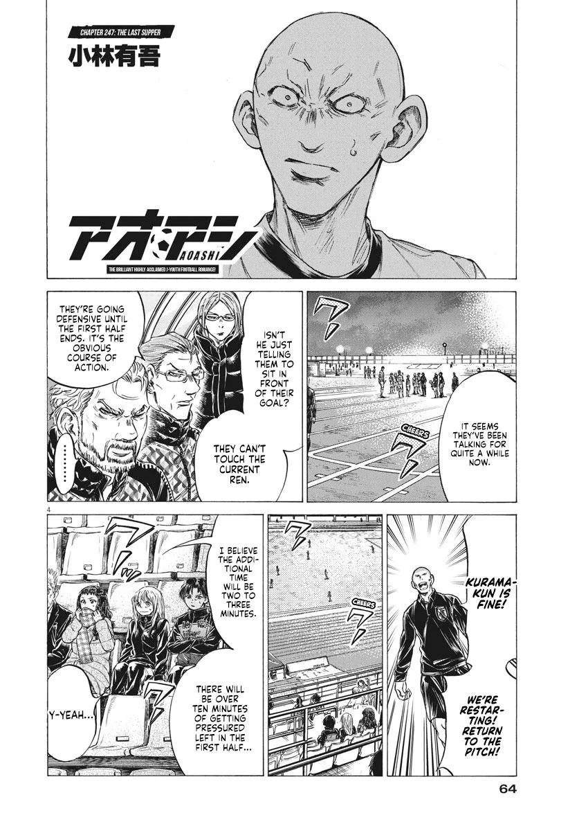 Ao Ashi Chapter 247 – Page 4
