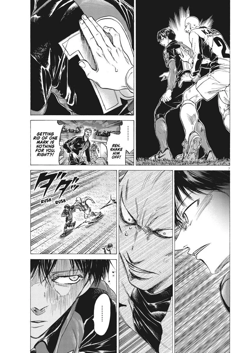 Ao Ashi Chapter 247 – Page 7