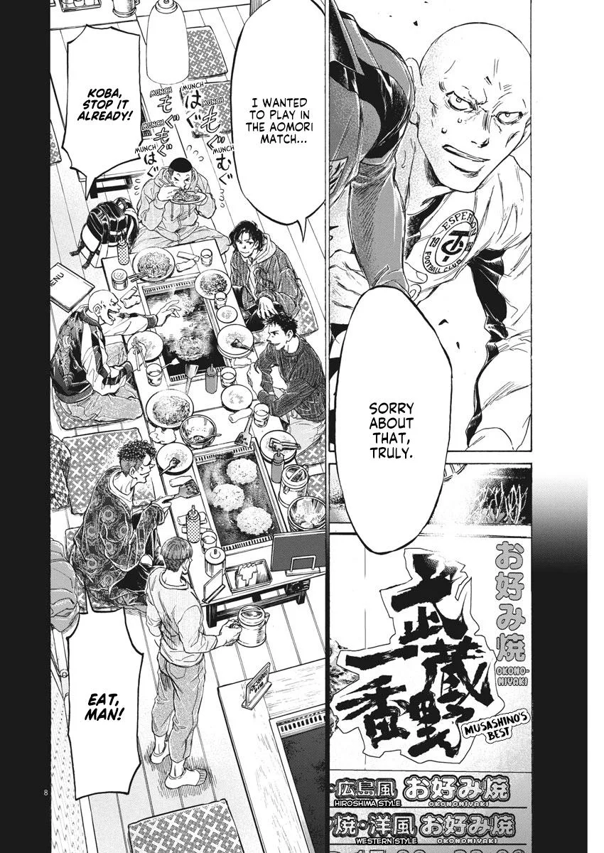 Ao Ashi Chapter 247 – Page 8